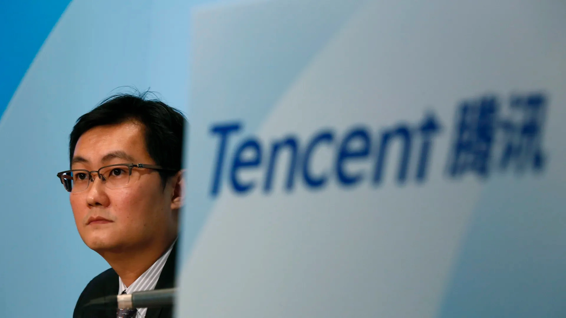 Tencent 