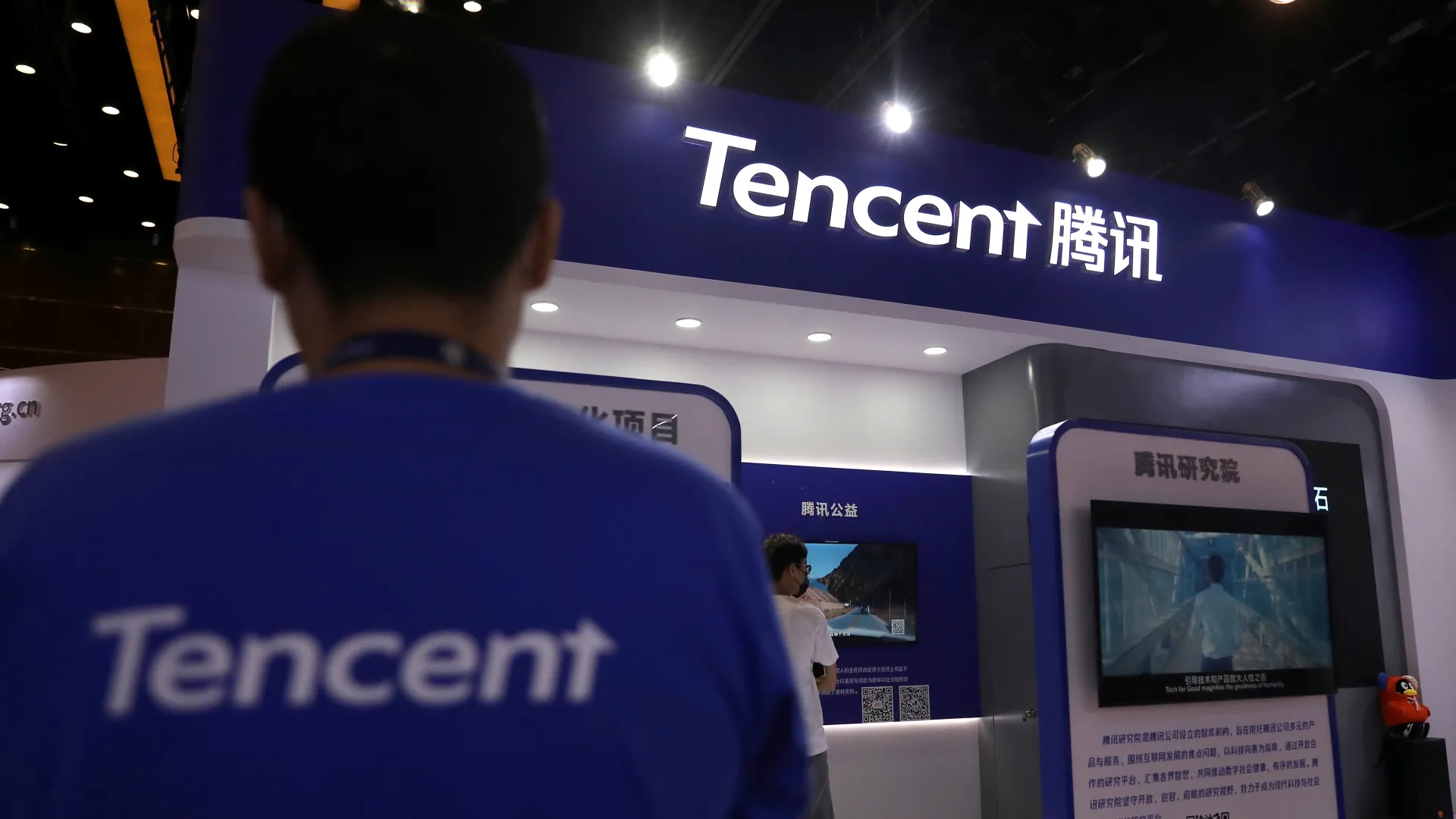 Tencent